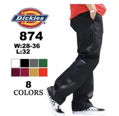 Dickies874 チノパン　カーキ