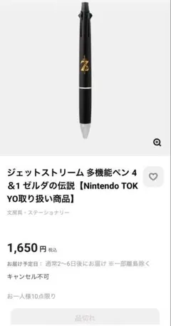 Item thumbnail for item e04f3ce0-fced-424d-aa1a-047740c1bd69