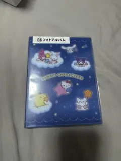 サンリオ当たりくじ　フォトアルバム