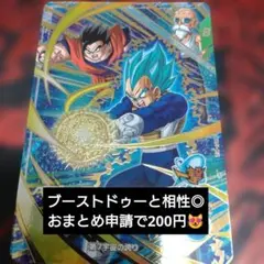 ドラゴンボールカードダス リミックス4 ベジータベビー＆神龍 第29弾 No.128 ベジータベビー ドラゴンボールカードダスリミックス