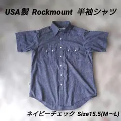 【USA製】ロックマウント 半袖ウエスタンシャツ ネイビーチェック　M〜Lのサムネイル