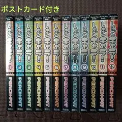2026年最新】しゅごキャラ特装版の人気アイテム - メルカリ