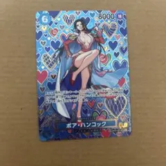 ②ボア・ハンコック SR SP OP07-051 新たなる皇帝 - メルカリ