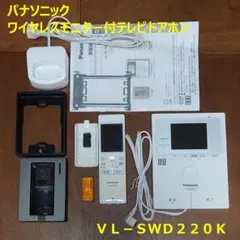 2025年最新】VL-WD613の人気アイテム - メルカリ