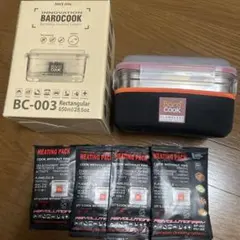 2026年最新】BAROCOOKの人気アイテム - メルカリ