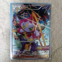 フーパ：光輪の超魔神 フーパ 入場者プレゼント PROMO XYシリーズプロモ