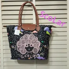 ScoLar　トートバッグ　宇宙柄　ロンシャン風
