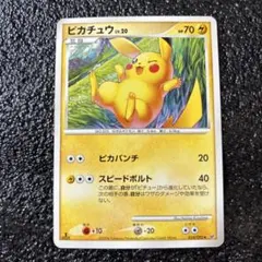 ピカチュウ ◆ 拡張パック 破空の激闘 DP6 024/092 ピカチュウ ◇ 拡張パック 破空の激闘 DP6 024/092 - メルカリ