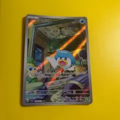 美品】中国限定 クワッス AR 中国語 ポケモンカード - メルカリ