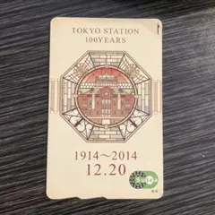 2026年最新】東京駅100周年スイカの人気アイテム - メルカリ