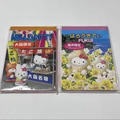 ごま様 リクエスト 3点 まとめ商品