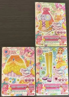 アイカツカード　プロモ　イエロースワン 3枚セット