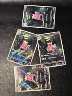 ポケモンカード ヤドラン AR 3枚セット - メルカリ