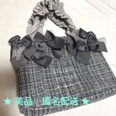【美品】スナイデルホーム リボンツイードバッグ グレー