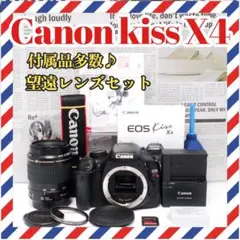 Canon Kiss X4 高倍率ズーム 高画質動画 初心者向け バッグ付♪ - メルカリ