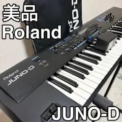美品】Roland JUNO-Di シンセサイザー ケース・ペダル・アダプター