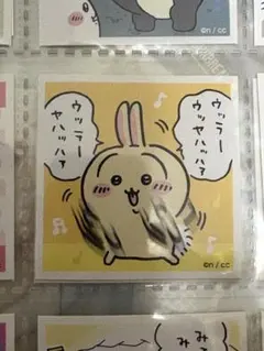 Item thumbnail for item 3d4c9b38-a53c-415f-acc9-9582a6b5b250