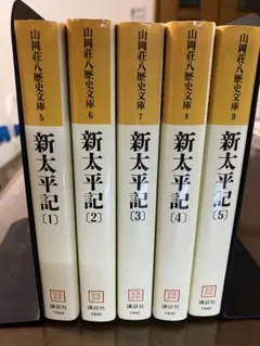 全巻セット 文学・小説