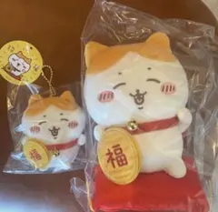 ちいかわ 招福！ハチワレマスコット ハチワレぬいぐるみ 2点セット