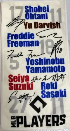 ペッパーミルタオル 侍ジャパン WBC - メルカリ