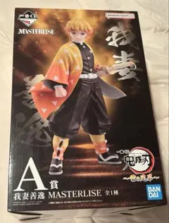 一番くじ 鬼滅の刃 ～雷の兄弟～ A賞 我妻善逸MASTERLISE