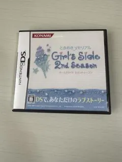 【DS】ときめきメモリアル Girl's Side 2nd Season