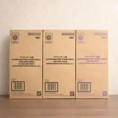 smsp ゲンキダマツリ 孫悟空 ベジータ フィギュアセット