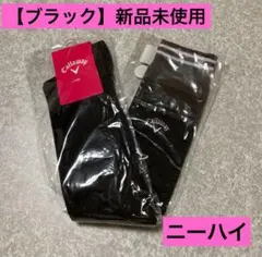 ゆっこ様 リクエスト 3点 まとめ商品