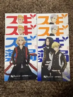 Item thumbnail for item 85766ad9-6a6c-4670-af26-58f7c8249621