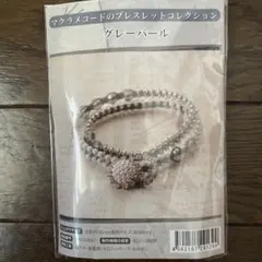 ハンドメイド材料グレーパール ビーズブレスレット 約36cm