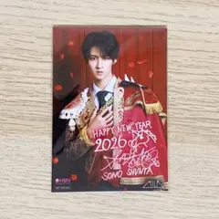 M!LK 曽野舜太 HMV ニューイヤーEBiDAN フォトカード