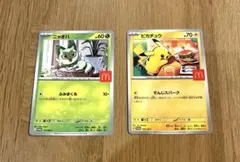 Item thumbnail for item 0bc0a636-d5d3-44ac-b825-c041426cac6a