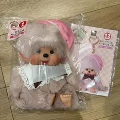 モンチッチエンタメくじ　 ぬいぐるみ①キーホルダーセット