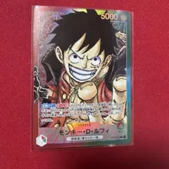 2025年最新】ルフィ リーダーパラレル 赤緑の人気アイテム