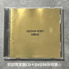 DOBERMAN INFINITY『5IVE』初回限定盤CD＋DVD56分収録☆