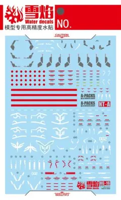 もみじ@半年以上のものは確認お願いします様 リクエスト 6点 まとめ商品