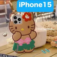 【新品未使用】ハローキティ ハワイ風 iPhone 15ケース