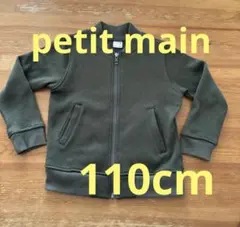 petit main MA-1 ジャンパー　ジャケット 110