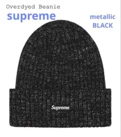 2025年最新】Supreme Overdyed Beanie 