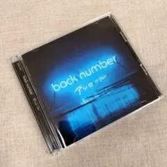 2025年最新】back number インディーズの人気アイテム - メルカリ