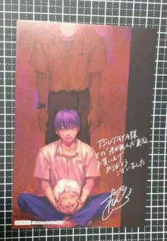 63#️⃣光が死んだ夏　イラストカード　購入特典　非売品