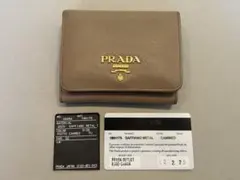 PRADA 財布　三つ折り配布
