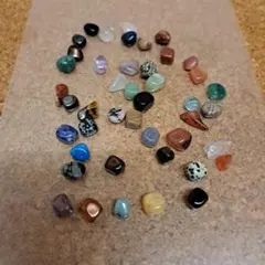 天然石 45個セット