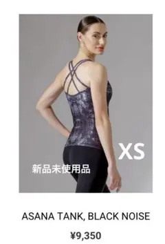 新品ASANA TANK, BLACK NOISE XSのサムネイル