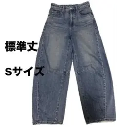 GU バレルレッグジーンズ　Sサイズ　67BLUE 標準丈のサムネイル