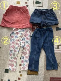 ボトムス4点セット 90cm