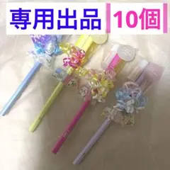 専用出品★10個★鉛筆Nえんぴつプチギフト15個　ばら撒　引越　お祝　入園　入学