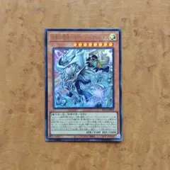 遊戯王 沈黙の闘者－サイレント・マジシャン ウルトラ