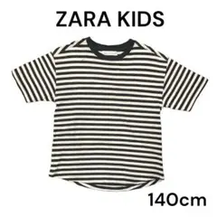 【ZARA KIDS】ザラキッズ 半袖Tシャツ ボーダー140cm