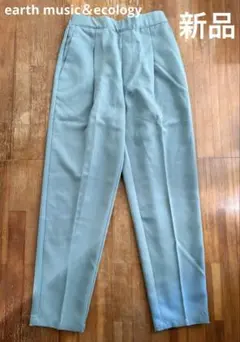 センタープレス　カジュアルパンツ 仕事にも